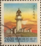 Stamps Taiwan -  Intercambio cryf 1,10 usd 26 yuan 1992