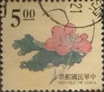 Stamps Taiwan -  Intercambio m1b 0,20 usd 5 yuan 1995