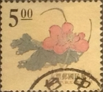 Stamps Taiwan -  Intercambio nf4xb1 0,20 usd 5 yuan 1995
