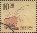 Stamps : Asia : Taiwan :  Intercambio 0,40 usd 10 yuan 1996