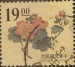 Stamps Taiwan -  Intercambio 0,85 usd 19 yuan 1995