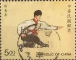 Sellos del Mundo : Asia : Taiwn : Intercambio agm 0,20 usd 5 yuan 1997