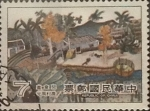 Stamps : Asia : Taiwan :  Intercambio 0,25 usd 7 yuan 1981