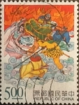 Stamps Taiwan -  Intercambio cryf 0,20 usd 5 yuan 1997