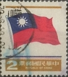 Sellos del Mundo : Asia : Taiwn : Intercambio cryf 0,20 usd 2 yuan 1981