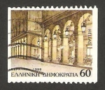 Stamps : Europe : Greece :  Arcos de Corfú
