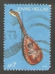 Stamps Greece -  1201 - Instrumento de música popular