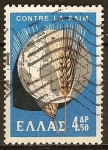 Stamps Greece -  779 - Campaña mundial contra el hambre