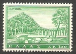 Stamps : Europe : Greece :  732 - Olímpia