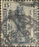 Stamps : Africa : Egypt :  15 miles. 1922