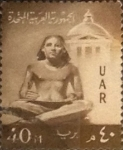 Stamps Egypt -  40 miles. 1959