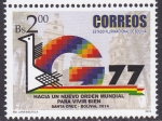 Stamps Bolivia -  G77 + China