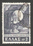 Stamps : Europe : Greece :  860 - Centº del nacimiento de Eleutherios Venizelos, primer ministro