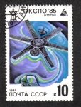 Stamps Russia -  Feria Mundial Expo-85 en Japón.