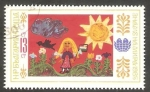 Stamps : Europe : Bulgaria :   2910 - Sol, niña y flores