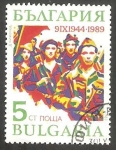 Stamps : Europe : Bulgaria :  3262 - 45 anivº de la victoria de la Revolucion socialista en Bulgaria