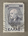 Stamps : Europe : Greece :  Estadista