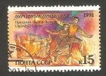 Stamps Russia -  5893 - Fiesta popular en Letonia