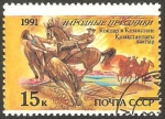 Sellos de Europa - Rusia -  5898 - Fiesta popular de Kazakistan
