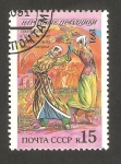 Sellos de Europa - Rusia -  5899 - Fiesta popular en Uzbekistan