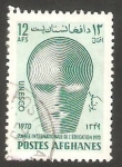 Stamps Afghanistan -   918 - Año internacional de la educación