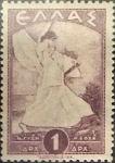 Stamps Greece -  Intercambio 0,20 usd  1 d. 1945