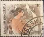 Stamps Greece -  Intercambio 0,35 usd  110 d. 1986