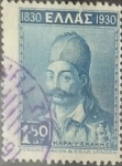 Stamps Greece -  Intercambio 0,40 usd  1,50 d. 1930