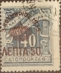 Stamps Greece -  Intercambio 0,20 usd  50 sobre 40 l. 1935