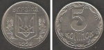 monedas del Mundo : Europa : Ucrania :  Escudo Nacional