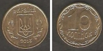 monedas del Mundo : Europa : Ucrania :  Escudo Nacional