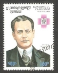 Stamps : Asia : Cambodia :  1340 - José Raul Capablanca, campeón de ajedrez
