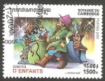 Stamps Cambodia -   1782 E - El Cangrejo, cuento