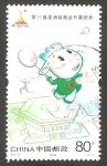 Stamps China -  4770 - Mascota de los Juegos asiáticos de 2010, badminton