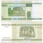 monedas del Mundo : Europa : Bielorrusia :  Edificio de la Academia Nacional, Gran Ópera y Ballet de Minsk - Escena del ballet 