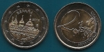 monedas del Mundo : Europa : Espa�a :  Monasterio de El Escorial