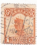 Stamps China -  junco chino