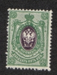 Stamps Russia -  Escudo de armas de Rusia Imperio Postal Dep