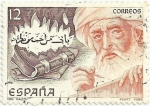 Stamps Spain -  PATRIMONIO CULTURAL HISPANO ISLAMICO. IBN HAZM Y COLLAR DE PALOMA. EDIFIL 2870