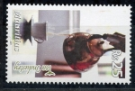 Stamps Mauritius -  varios