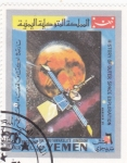 Stamps Yemen -  aeronáutica- Mariner VII