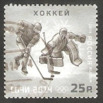 Stamps Russia -  Olimpiadas de invierno en Sochi, hockey hielo