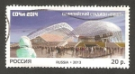 Stamps Russia -  Olimpiadas de invierno Sochi 2014, estadio olímpico Fisht