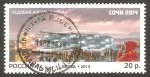 Stamps Russia -  Olimpiadas de invierno, Sochi 2014, la Arena Shaiba