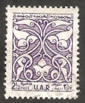 Stamps : Asia : Syria :   123 - Arabesco