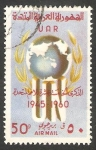 Stamps : Asia : Syria :  172 - 15 anivº de Naciones Unidas