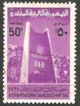 Stamps Syria -  181 - Feria internacional de Damasco