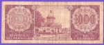 monedas del Mundo : America : Paraguay :  BANCO CENTRAL DEL PARAGUAY - ORATORIO DE LA VIRGEN DE LA ASUNCION  .(REVERSO) 