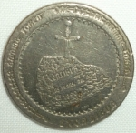 monedas de America - Estados Unidos -  1990 (Anverso) Token