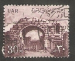 Stamps Egypt -  462 - Puerta de San Simón, en Bosra